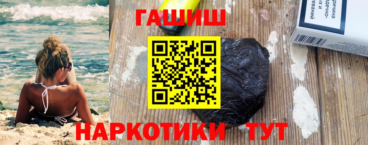ГАШ Изолятор Мичуринск