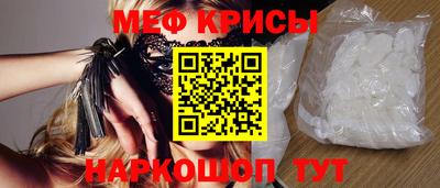 мефедрон Гагарин