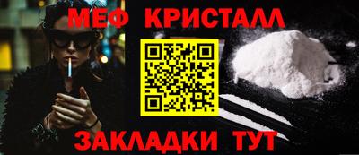 шишки Гатчина
