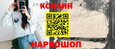 мефедрон Гагарин