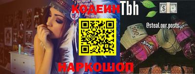 мефедрон Гагарин