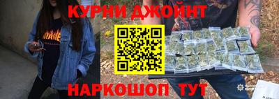 дистиллят марихуана Гусев