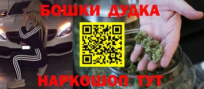 а пвп мука Гусь-Хрустальный
