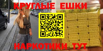 амфетамин Гай