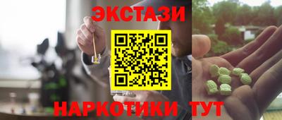 а пвп мука Гусь-Хрустальный