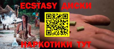 шишки Гатчина