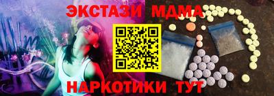 первитин Гусиноозёрск