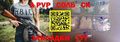 а пвп мука Гусь-Хрустальный