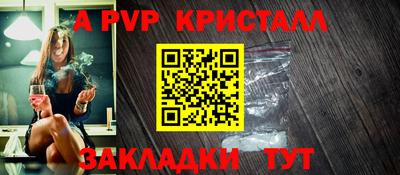 мефедрон Гагарин
