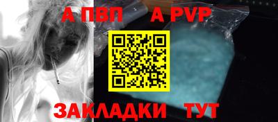 а пвп мука Гусь-Хрустальный