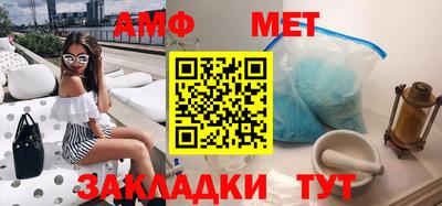 амфетамин Гай