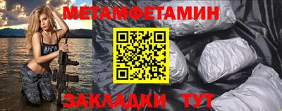 амфетамин Гай
