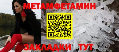 шишки Гатчина