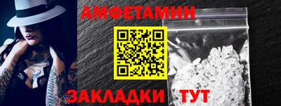 первитин Гусиноозёрск