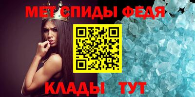 мефедрон Гагарин