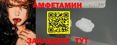 шишки Гатчина