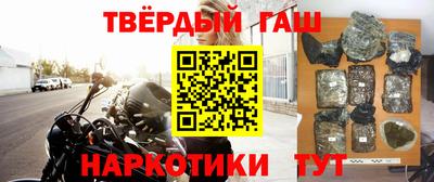 мефедрон Гагарин