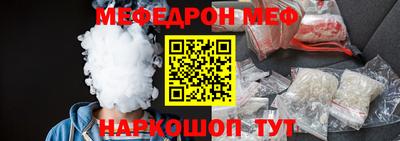 первитин Гусиноозёрск