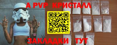 шишки Гатчина