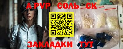 мефедрон Гагарин