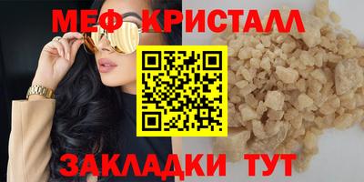 шишки Гатчина
