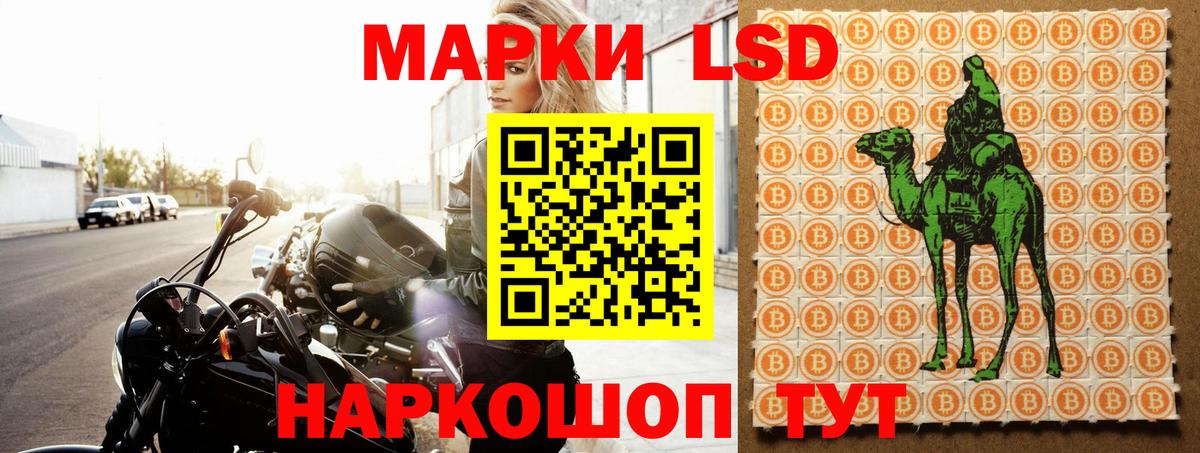 LSD-25 экстази кислота Мичуринск