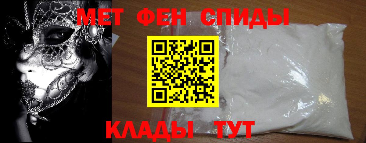 Мичуринск  Метамфетамин кристалл  Метамфетамин кристалл  Вход с VPN 