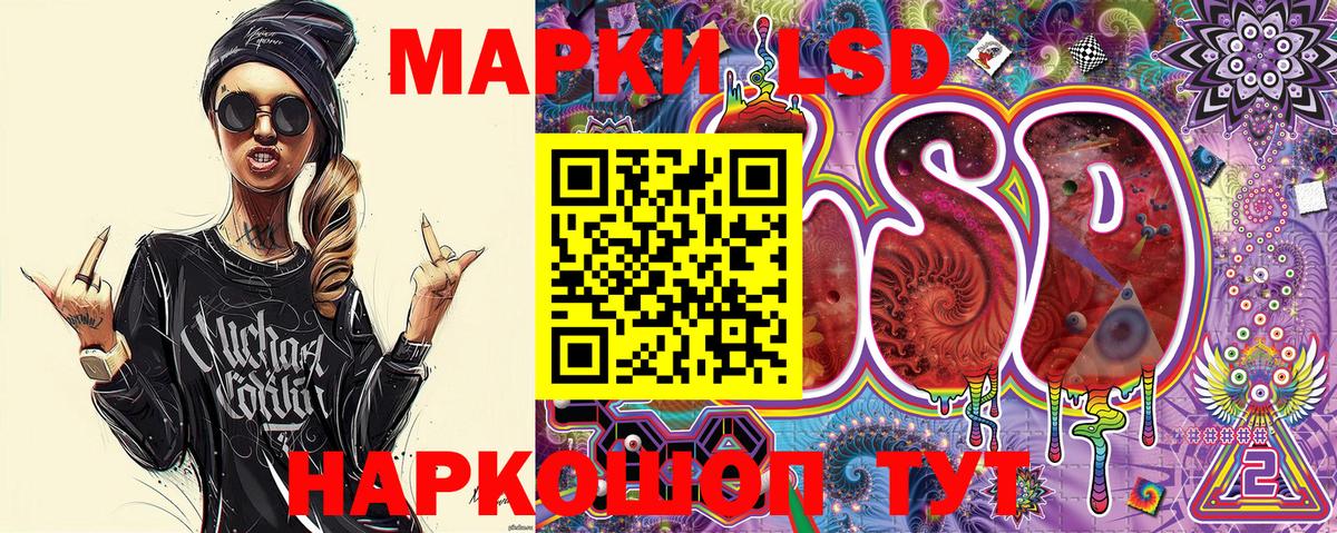 Наркотические марки 1500мкг  Наркотические марки 1500мкг  Марки N-bome  Вход с VPN  Мичуринск 