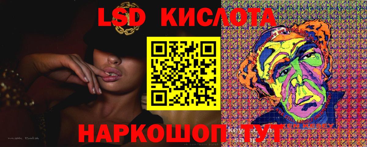 Марки 25I-NBOMe 1500мкг Мичуринск