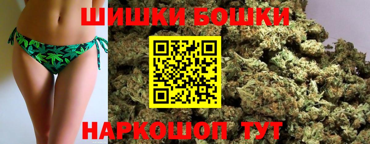 Бошки марихуана Bruce Banner  Вход с VPN  МАРИХУАНА Amnesia  МАРИХУАНА семена  Мичуринск 