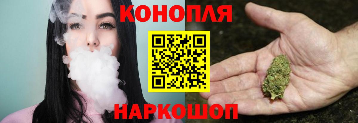 Бошки Шишки тримм Мичуринск